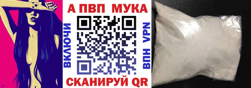 Купить наркотик аптеки Новозыбков ГАШИШ  Каннабис  Альфа ПВП  Меф  АМФ  COCAIN 