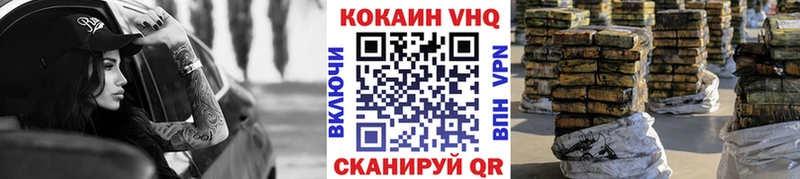 Кокаин Боливия  Новозыбков 
