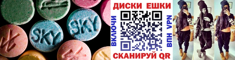 Ecstasy 280мг  Новозыбков 