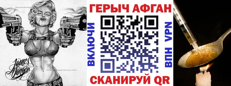 ГЕРОИН белый OMG как войти Новозыбков