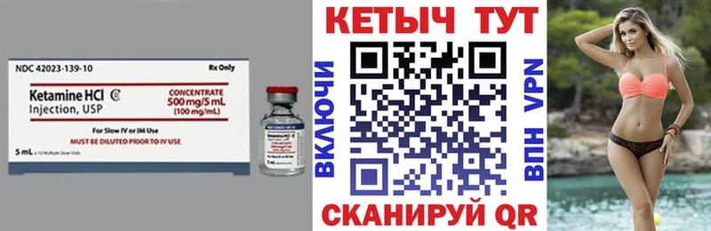 сколько стоит  omg   КЕТАМИН VHQ  Новозыбков 