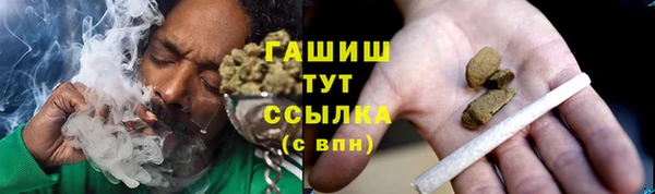МДМА Михайловск