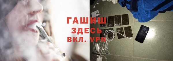 альфа пвп VHQ Алзамай