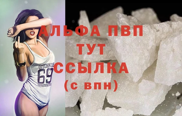альфа пвп VHQ Алзамай