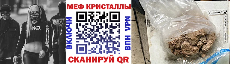 Мефедрон мука Новозыбков