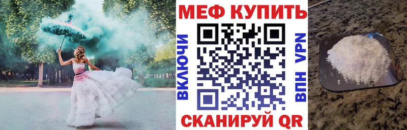 blacksprut ссылка  Новозыбков  Меф мяу мяу 
