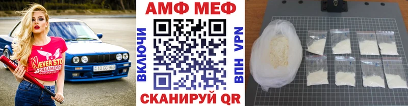 гидра ТОР  Новозыбков  Первитин кристалл  как найти закладки 