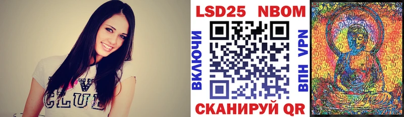 Наркотические марки 1500мкг Новозыбков