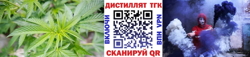 наркошоп  Новозыбков  даркнет официальный сайт  ТГК THC oil 